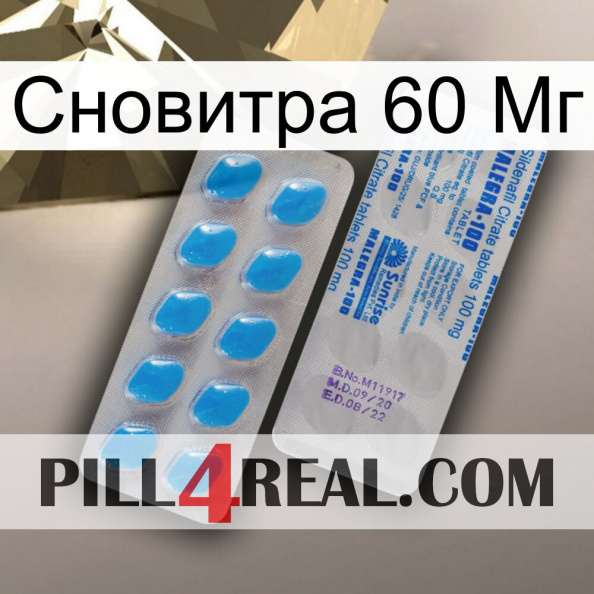 Сновитра 60 Мг new15.jpg